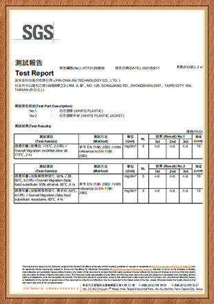 SGS-2_副本.png