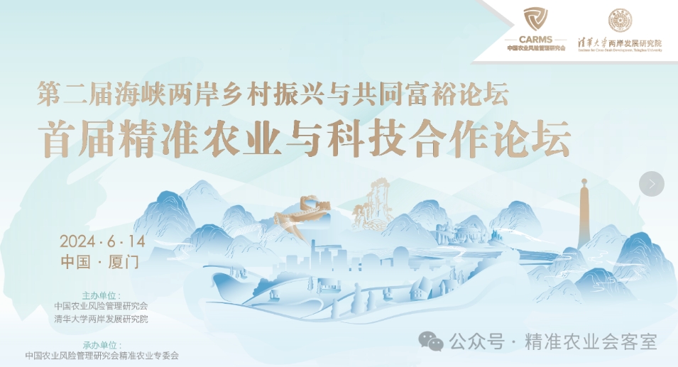 qmh球盟会