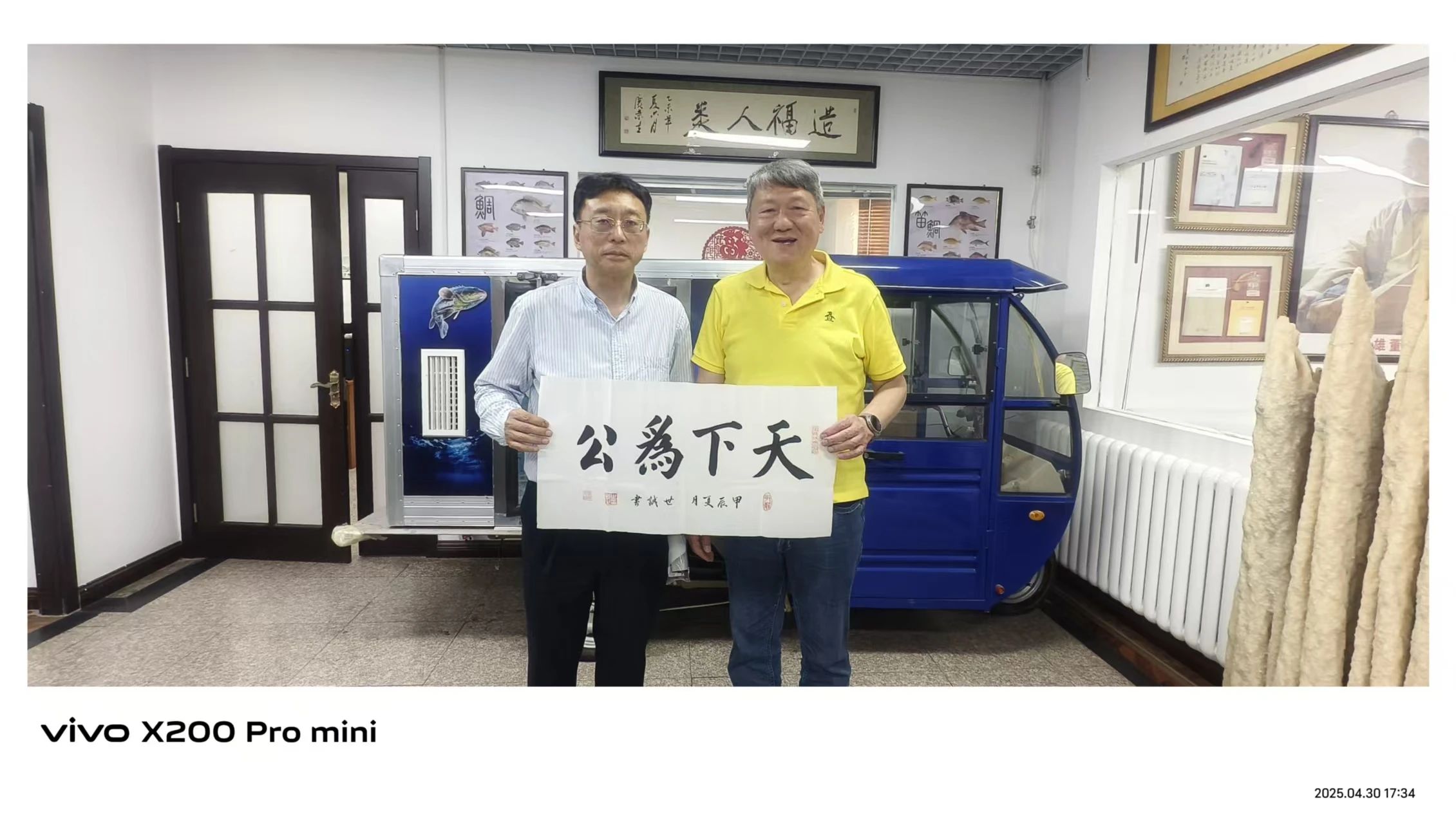 微信图片_20250508100636.jpg