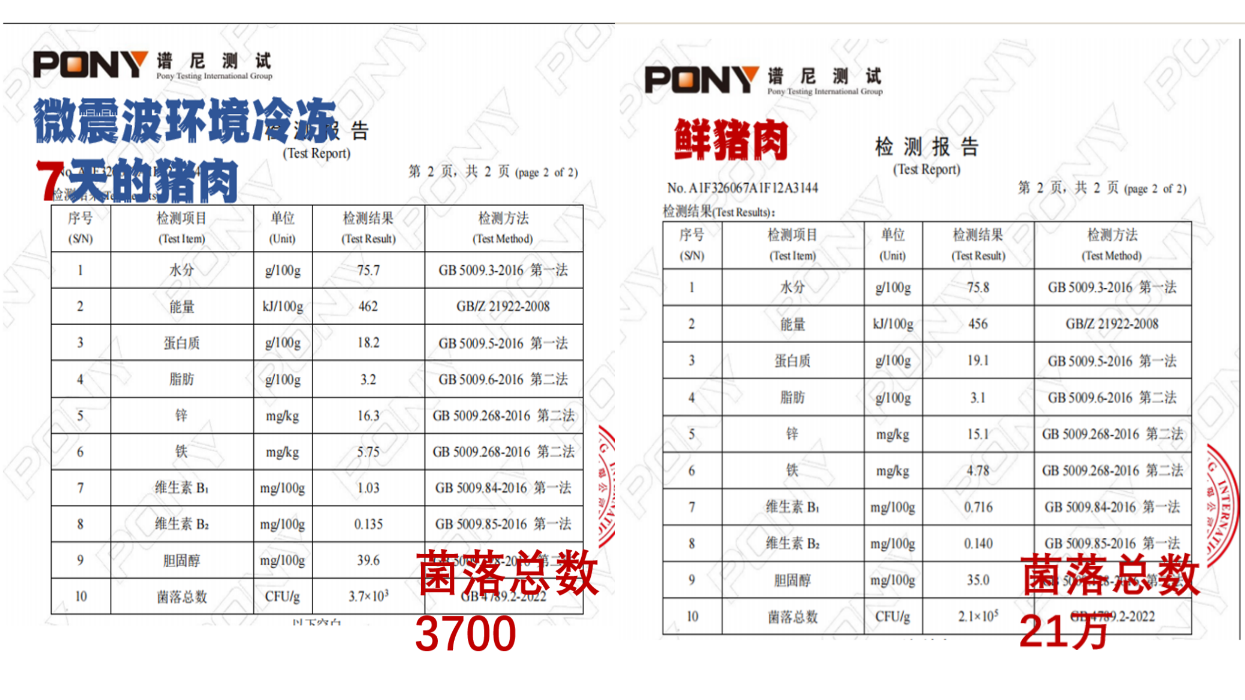 演示文稿1_01.png